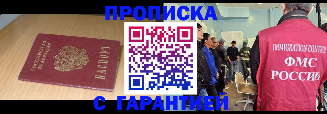 пропишу в квартире в Волчанске