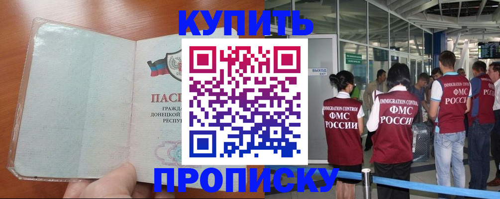 регистрация в Волчанске