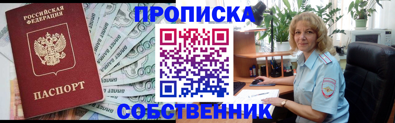 найти адрес прописки в Волчанске
